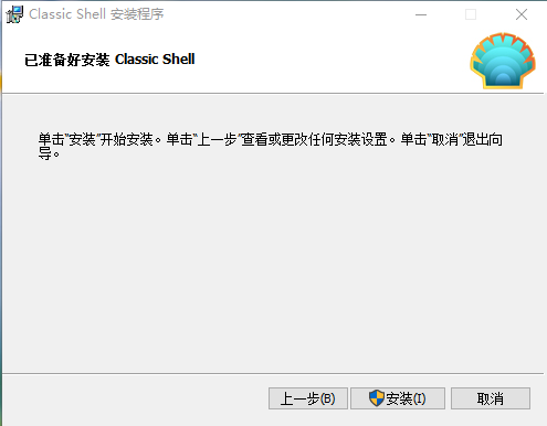 ClassicShell