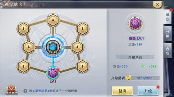 太古神王华为版