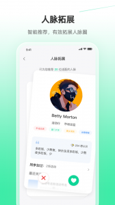 活动行app