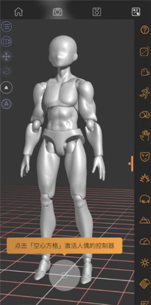 无限人偶app最新版