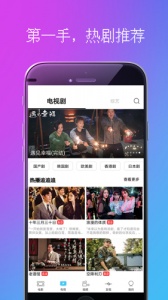 爆米花电影免费会员版