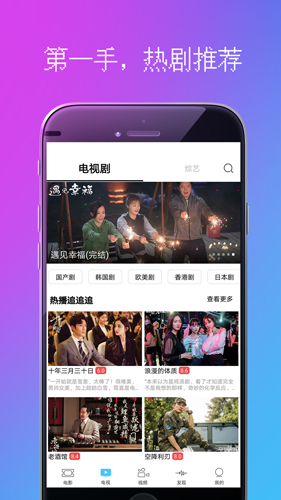 爆米花电影免费会员版