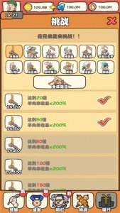 网红小吃街游戏