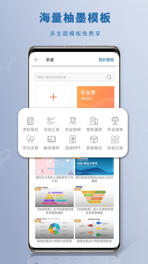 永中Office官方版