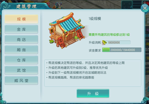 大话白蛇九游版