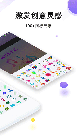Logo设计君app