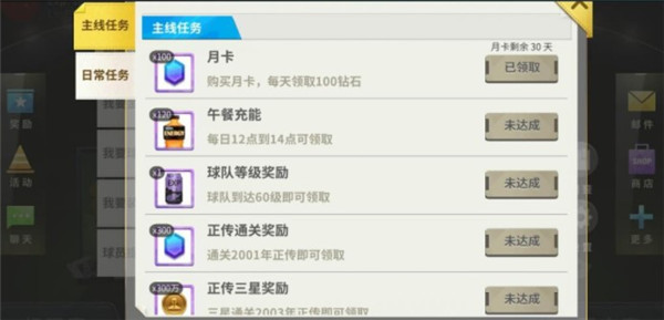 中超风云小米版