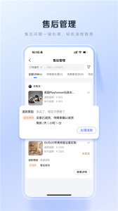 百度优选app
