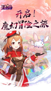 契约轮回网易版