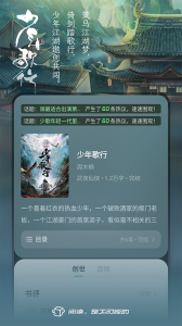 不可能的世界免费会员版
