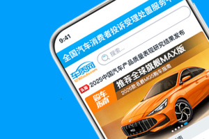 车质网app