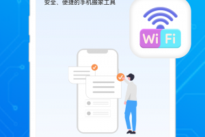 无影快传官方版