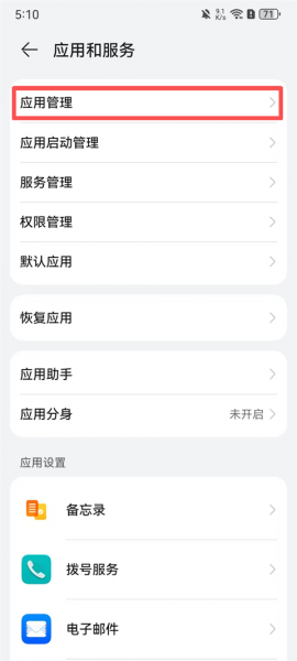外星人加速器app