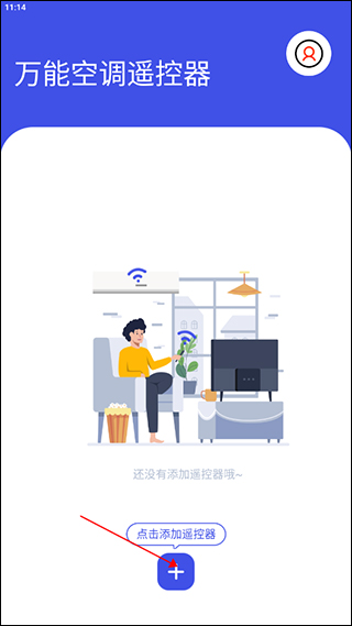 万能空调遥控器app
