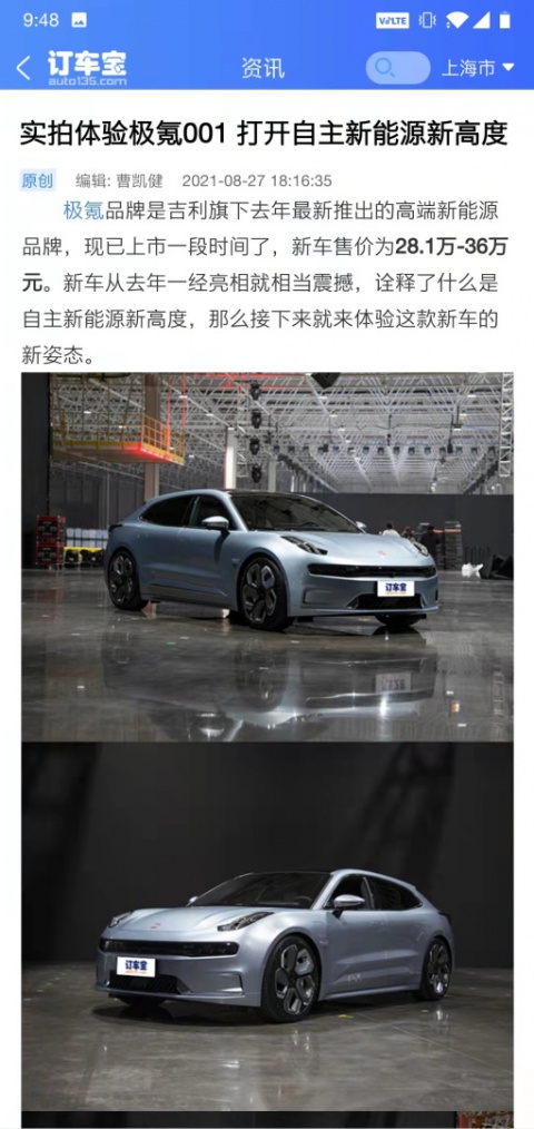 订车宝app