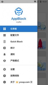 Appblock最新版