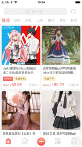 给糖终身会员版