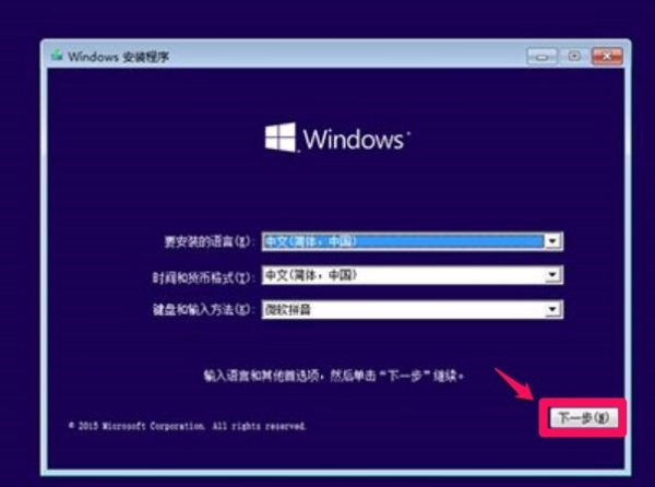 软媒魔方提取版
