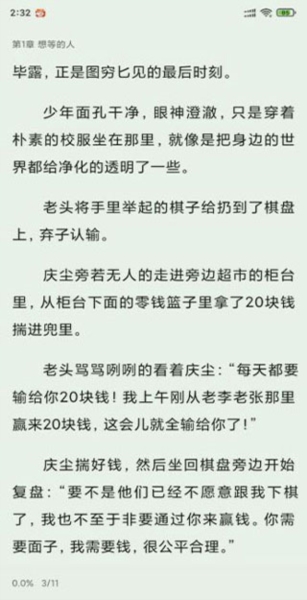 书芽app