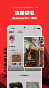 红布林app