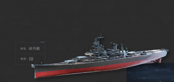 现代战舰MOD作弊菜单版