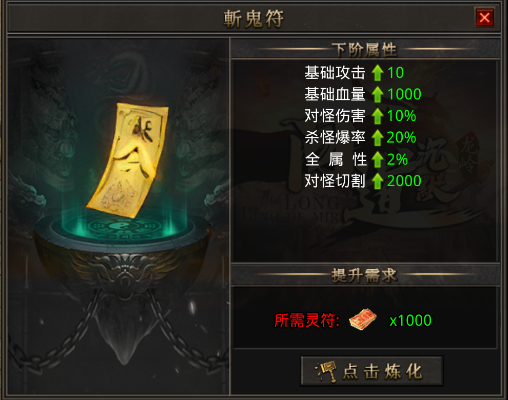 百战无双超爆版