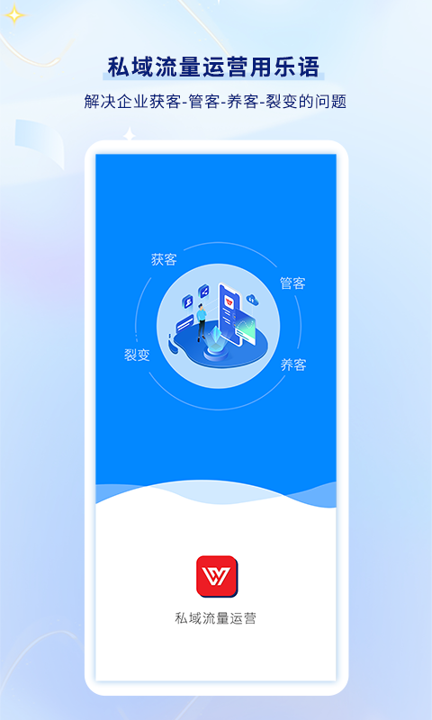乐语最新版