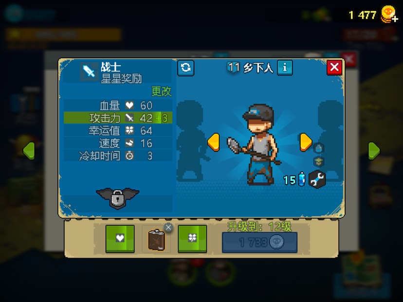 死亡突围僵尸战争内置MOD菜单版