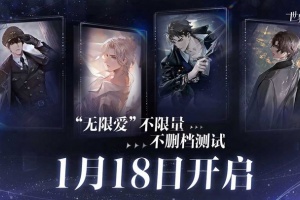 世界之外官方正版