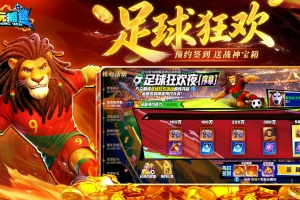 电玩捕鱼官方版