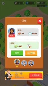 巧克力工厂中文版