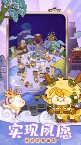 妙奇星球华为版