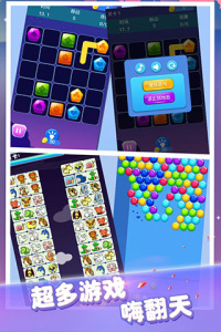 宝石消消看九游版