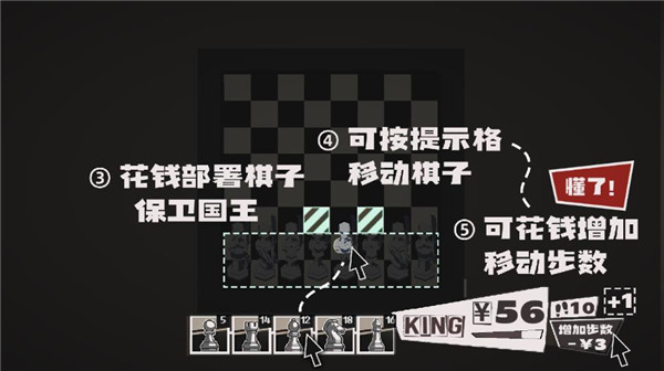 国寄像棋官方正版