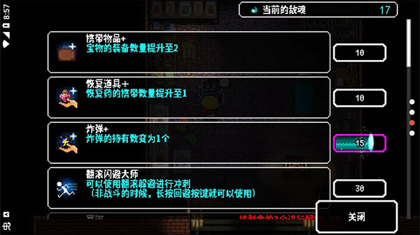 炸裂树莓浆中文最新版