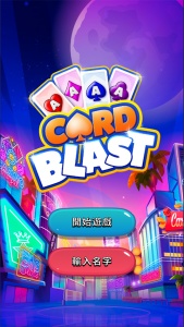 卡牌大爆发官方版