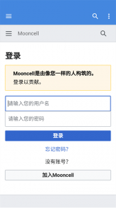 mooncell最新版