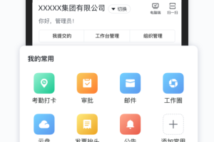 移动彩云app