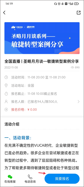 管理圈app