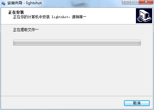 Lightshot