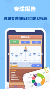 时间花园taptap版