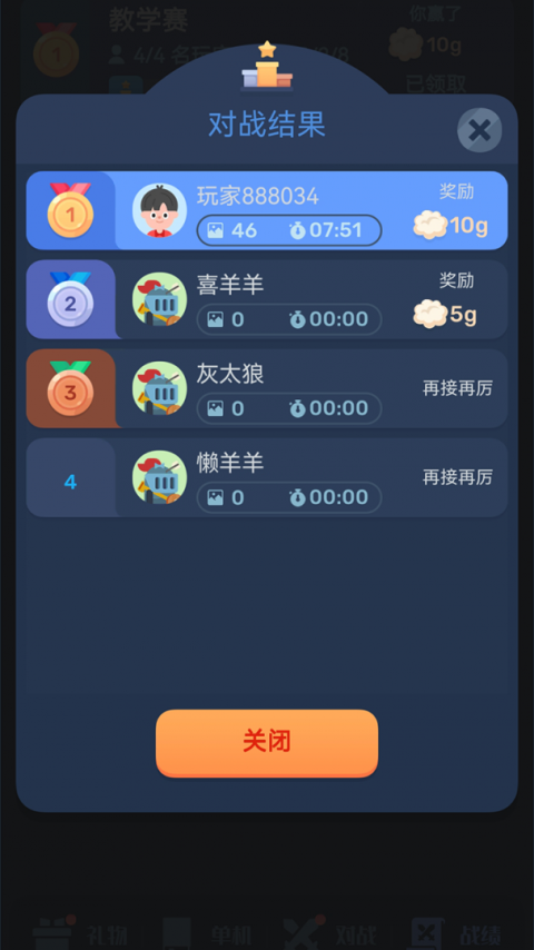 数涂不是数独手游