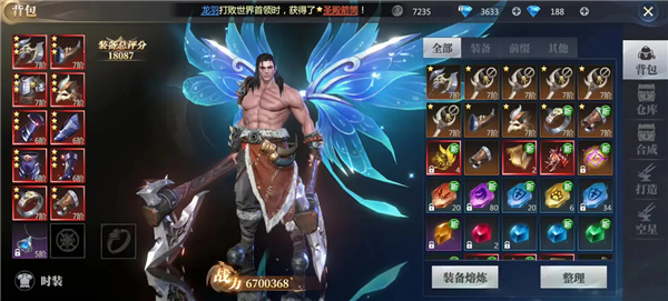 神火大陆九游版