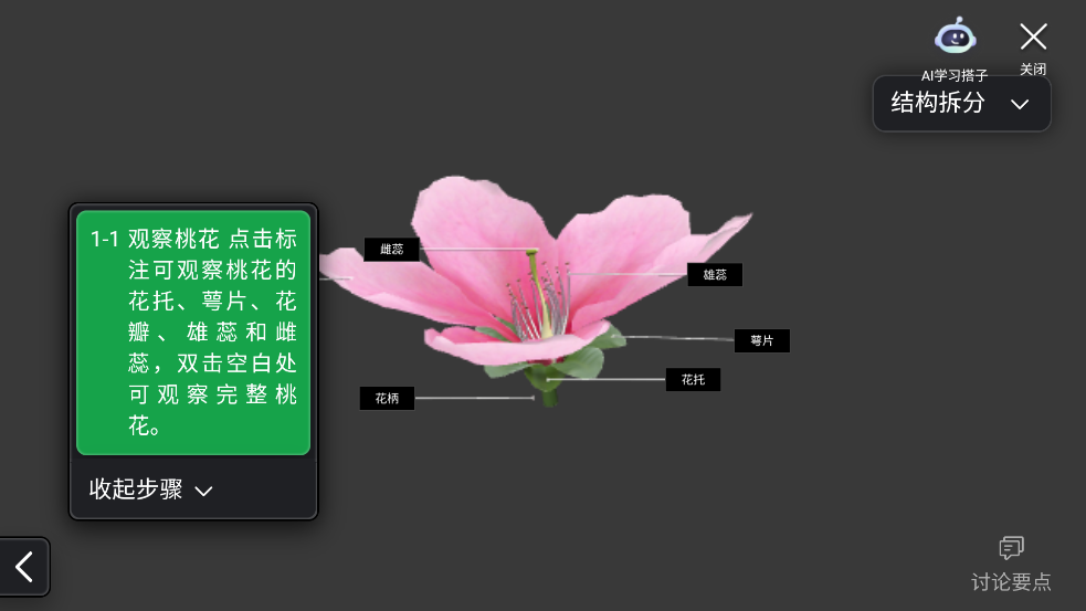 nb实验室app
