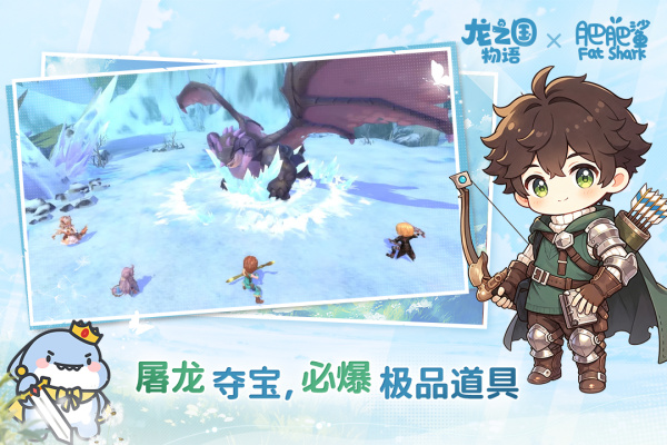 龙之国物语九游渠道服