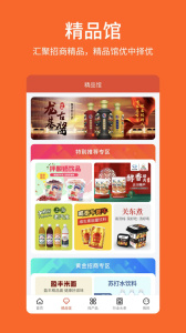 中国食品招商网