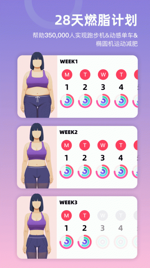 SPAX app