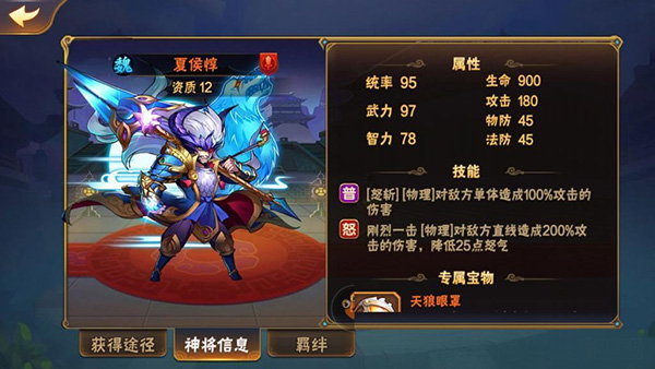 放开那三国2小米渠道服
