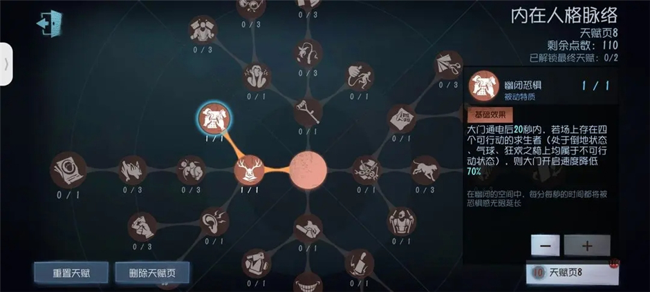 第五人格官方正版