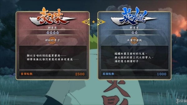 火影忍者：究极忍者风暴3完全爆发HD版